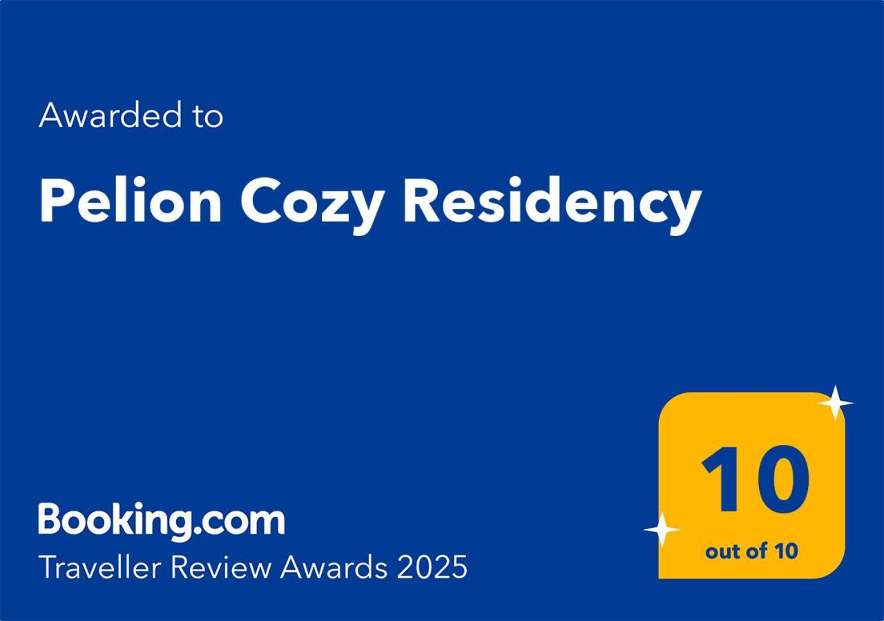 הוילה אגיוס גיאורגיוס ניליאס Pelion Cozy Residency מראה חיצוני תמונה